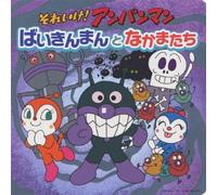 DREAMING - Soreike!Anpanman Baikinman to [Import allemand]