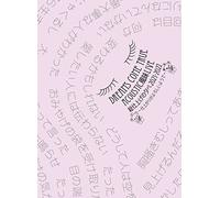 Dreams Come True Acousticlive 2021/2022 (2)[Dvd]