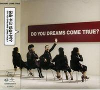 Dreams Come True - Do You Dreams Come True