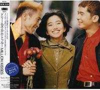 Dreams Come True - Million Kisses [Import]