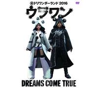 Dreams Come True Ura Dori Wonderland 2016 [Edizione: Giappone] [Import]