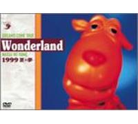 DREAMS COME TRUE Wonderland 1999 夏の夢 [DVD]