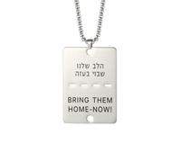 Dreamtimes Bring Them Home Now Collier Mujeres Hombres Unisexe Israël Style militaire Dog Tag Collier Stainless Steel Dog Tag Pendentif Israël Colliers Bijoux (Argent)