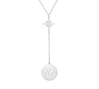 Dreamtimes Collier avec pendentif nœud de sorcière et tétragramme - Amulette de protection spirituelle en acier inoxydable - Amulette de Yahweh hébreu - Bijoux religieux pour homme et femme, Medium