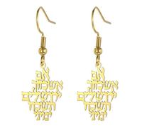 Dreamtimes Remember Jerusalem Boucles d'oreilles Prière juive Verset Biblique Pendentif Boucles d'oreilles en acier inoxydable Signe de Yerushalayim Boucles d'oreilles Judaica (L'or)