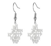 Dreamtimes Remember Jerusalem Boucles d'oreilles Prière juive Verset Biblique Pendentif Boucles d'oreilles en acier inoxydable Signe de Yerushalayim Boucles d'oreilles Judaica (Argent)