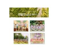 Dreamus Monthly Girl Loona VDCD6909 Mini album spécial été [Flip That] (B ver.), 158 x 218 x 14 mm