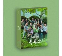 Dreamus OUR BLUES (tvN Drama) OST Album (2CD) Netflix Kdrama soundtrack, 172 x 224 mm, (CMCC11738)