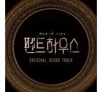 Dreamus The Penthouse (SBS Drama) Album OST