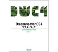 Dreamweaver Cs4 For Windows & Mac