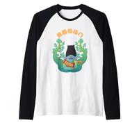 DreamWorks Trolls Branch Lucky Lunar New Year Manche Raglan