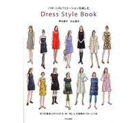 Dress Style Book
