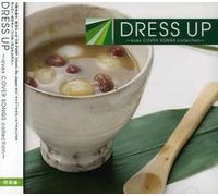 Dress Up:Avex Cover Song Collection Vol.1 [Import]