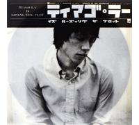 Drew Brown Tiago La Is Losing The Plot (Vinyl)