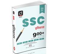 Drishti IAS History Hindi Medium, SSC Exam Book 2025 for CGL, CHSL, CPO, MTS, GD & Other One-Day Exams, Topic-Wise Practice & Previous Year Questions
