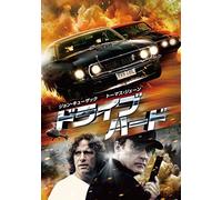 Drive Hard [Import allemand]