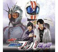 Drive Saga Kamen Rider Mach Muso Den [Import Japonais]