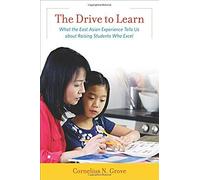 Drive To Learn