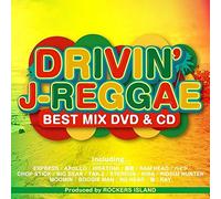 Drivin'j-Reggae Best Mix DVD [Import allemand]