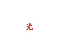 Lupe Fiasco – Drogas Light – CD – The Orchard