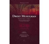 Droit musulman - Ecole Ahl-Ul-Bayt