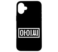 Drôle Coréen Expression Hangul Word Coque pour iPhone 16 Plus