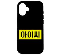 Drôle Coréen Mot Frustration Expression Coque pour iPhone 16