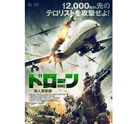 Drones [Import allemand]