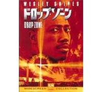 Drop Zone [94e] [Import allemand]