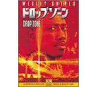 Drop Zone [Import allemand]