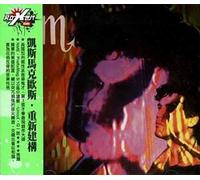 Dropping The Writ [Australian [UK Import]