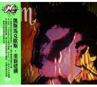 Dropping The Writ [Australian [UK Import]