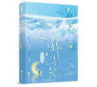 Drowning and Dying (Chinese Edition)