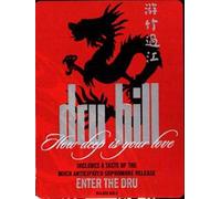 Dru Hill - How Deep is Your Love