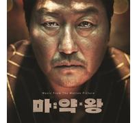 Original Soundtrack - Drug King [Import]