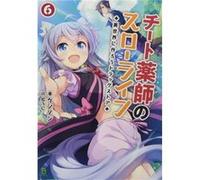 Drugstore in Another World The Slow Life of a Cheat Pharmacist Light Novel Vol. 6 by Kennoji Kennoji (Auteur)