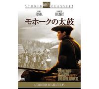 Drums Along the Mohawk [Import allemand]