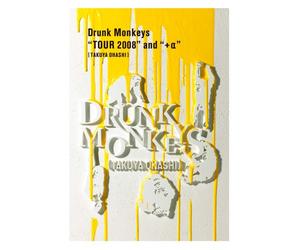 Drunk Monkeys “TOUR 2008” and “+α” [DVD]