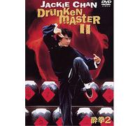 Drunken Master 2 [Ltd.Edition] [Import allemand]