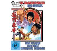 Drunken Master - Drunken Master - der Kleine und der Drunken Master