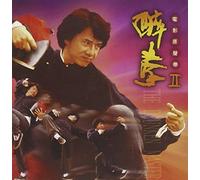 Drunken Master II/O.S.T. [Import]