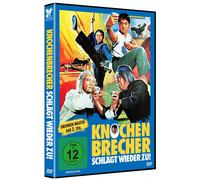 Drunken Master – Knochenbrecher schlägt wieder zu – DVD – 375 Media