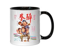 Drunken Master Kung Fu Tasse à thé ou café en céramique Noir