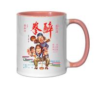 Drunken Master Kung Fu Tasse à thé ou café en céramique Rose