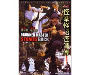 Drunken Master Strikes Back