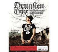 Drunken Tiger - Feel Ghood Muzik: 8th Wonder