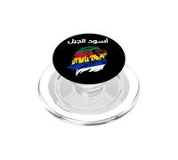 Druze, Drapeau Druze, Symbole Druze, As Suwayda, Syrie, Liban PopSockets PopGrip pour MagSafe