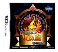 DS de Yomu Series: Tezuka Osamu Hi no Tori 2[Import Japonais]