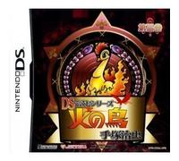 DS de Yomu Series: Tezuka Osamu Hi no Tori 3[Import Japonais]