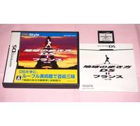 DS:Style Series: Chikyuu no Arukikata DS (France) [Japan Import] [Nintendo DS] (japan import)
